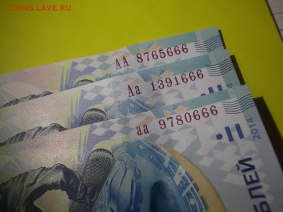 Радары,красивые и редкие номера! - DSCF5021.JPG
