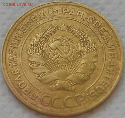 5 коп. 1930 г. Брак. до 3.04. 2014г - Изображение 1121