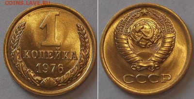 Копейки штемпель (5шт) ----- до 3 апреля - 1к-76.JPG