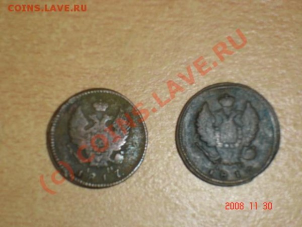 двушки 1816-1817 гг. - DSC05025.JPG