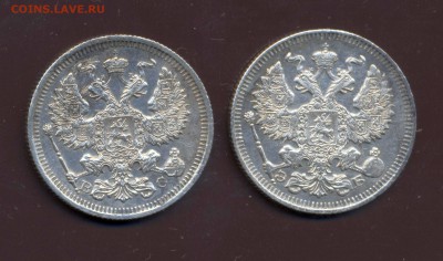 20 копеек 1912,1916гг. до 5.04.14. - Image (2)