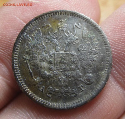 10 копеек 1886 года Совет - IMG_7709.JPG