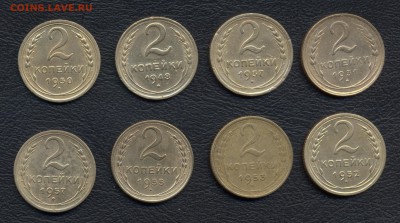 двушки 1931,37,48,50,52,53,55,57(8шт.) до 5.04.14. - Image