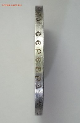 12ч - 2