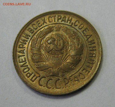 1 копейка 1934 UNC штемпельный блеск! до 22:15 4.04.2014 - 1.34 UNC A1.JPG