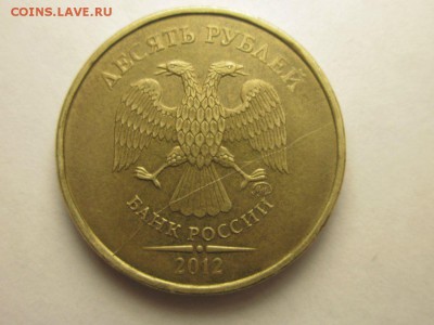10 рублей 2912 ммд полный раскол+ бонус 3.04 21.30 - 4082473628