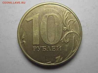 10 рублей 2012 расколы плюс бонуса 3.04 21.30 мск - 4085508235_2