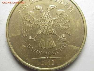 10 рублей 2012 расколы плюс бонуса 3.04 21.30 мск - 4085508235