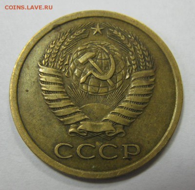 5 копеек 1979 ф128 РЕДКАЯ! до 22:00 7.04.2014 - 5.79 ф128 а.JPG