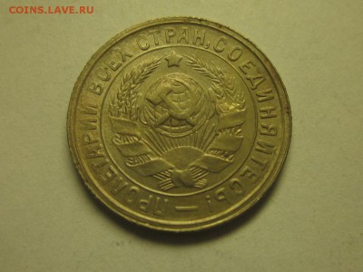 15 копеек 1932 раскол отличные + бонус 3.04 21.30 - 4087504968