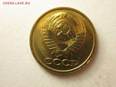 3 копейки 1990 раскол с двух сторон + бонус 3.04 21.30 мск - 4085630631_1