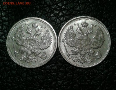 20 копеек 1914 , 1915 - 2014-03-31 22.53.46