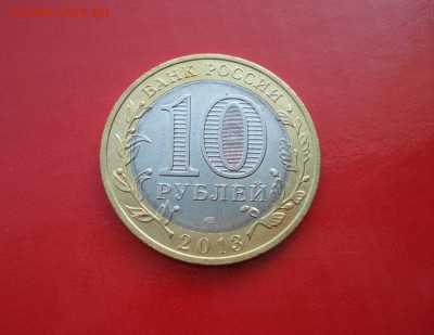 АЛАНИЯ   10р  гурт 180  -СОЧИ - Алания_2