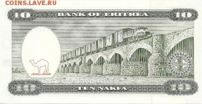 Кораблики на банкнотах - 1АпреляЭритрея