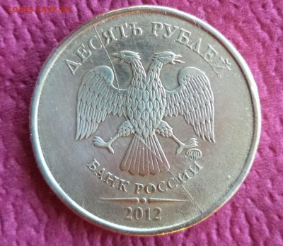 Классификация расколов, 1997 г. - н.в. (обсуждение) - Копия аверс.JPG