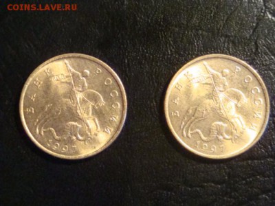 50 копеек 1997 ММД UNC 2штуки БЛЕСК. до 2.04.2014 короткий - DSC02549.JPG
