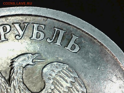 1 руб 2005 г. СПМД шт. Б и В. - uvs140321-010