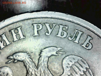 1 руб 2005 г. СПМД шт. Б и В. - uvs140401-001