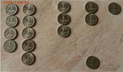 1 копейка 1998, 1999, 2000, 2001, 2002 Оценка - 20140401_151805