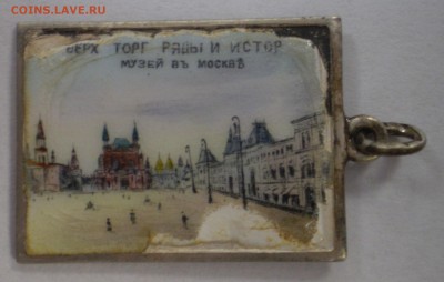 Элемент подвески-вид Красной Площади - P4010001.JPG