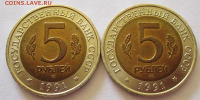 Юбилейные монеты РФ с 1991г предпродажная оценка - IMG_5467.JPG
