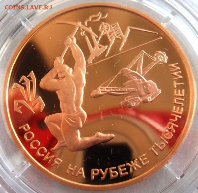 50 и 100 рублей 2000г. Оценка, спрос. - 100r_2000_r