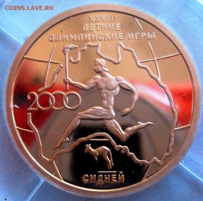 50 и 100 рублей 2000г. Оценка, спрос. - 50r_2000_r1
