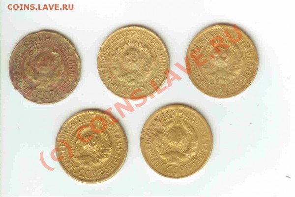 1коп 1926-27-29-31-1933 (5 шт.) до 05.03.2010г. - 21.00 МСК - 1коп 1926-27-29-31-1933 - 2.1