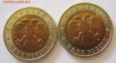 Юбилейные монеты РФ с 1991г предпродажная оценка - IMG_5471.JPG