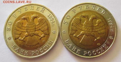 Юбилейные монеты РФ с 1991г предпродажная оценка - IMG_5476.JPG