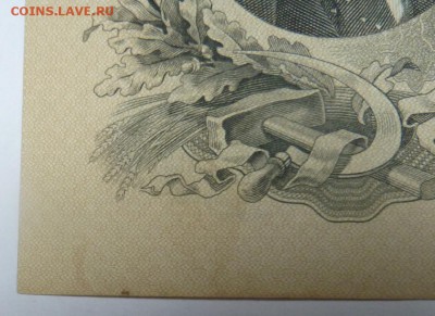 100 р 1957 г до 21.00 4 апреля - Изображение 5302