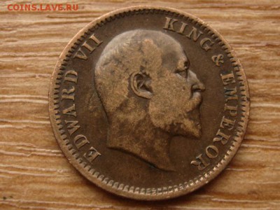 4 анна 1910 Эдуард VII до 03.04.14 в 21.00 М - IMG_4198