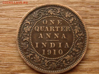 4 анна 1910 Эдуард VII до 03.04.14 в 21.00 М - IMG_4197