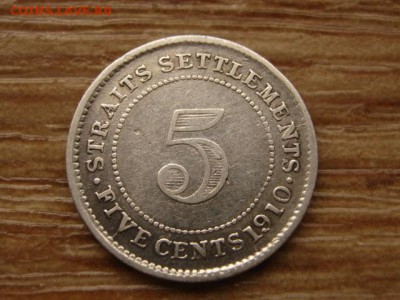 Стрейтс  Брит. 5 центов 1910 ЭдуардVII до 03.04.14 в 21.00 М - IMG_4202