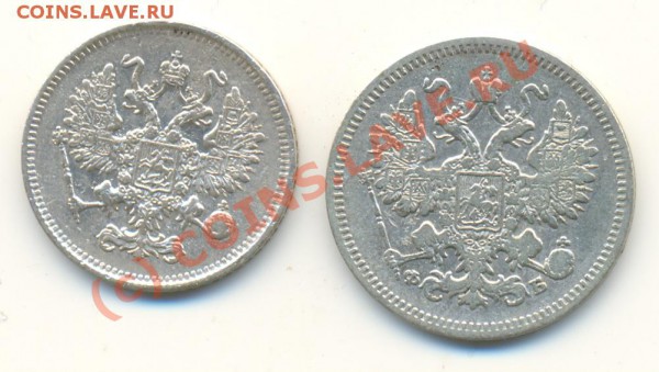10, 15 коп 1861 г ===== до 06.03.10 22:00 - lave_c0068