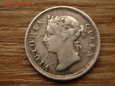 Гон Конг 5 центов 1895 Ag до 03.04.14 в 21.00 М - IMG_4211