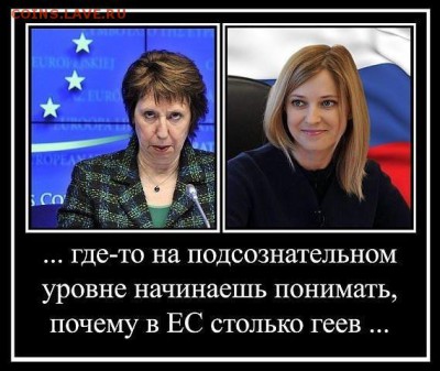 Ну а теперь про Украину - image