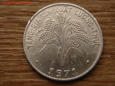 Вьетнам 1 донг 1971 фао до 03.04.14 в 21.00 М - IMG_4225