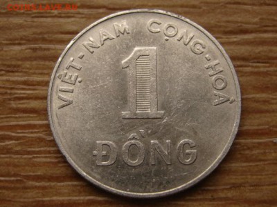 Вьетнам 1 донг 1971 фао до 03.04.14 в 21.00 М - IMG_4224