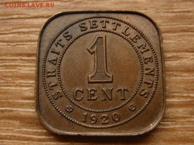 Стрейтс Сеттелментс 1 цент 1920 до 03.04.14 в 21.00 М - IMG_4230