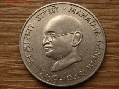 Индия 50 пайса 1969 М.Ганди до 03.04.14 в 21.00 М - IMG_4236