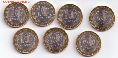 ПЕРЕПИСЬ 7 монет до 6.04.14 22.00 - перепись а