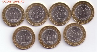 ПЕРЕПИСЬ 7 монет до 6.04.14 22.00 - перепись р