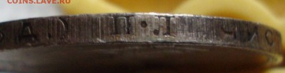 Полтинник 1924 года, ПЛ - 14
