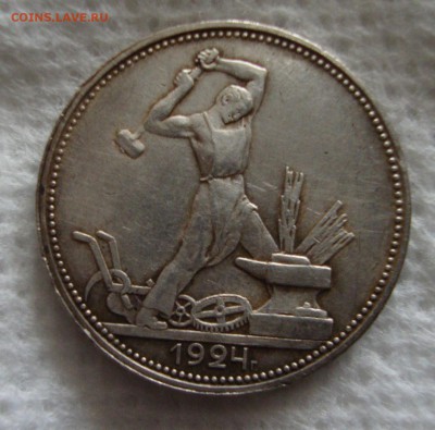 Полтинник 1924 года, ПЛ - 11