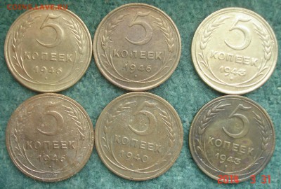 пятаки  6 шт  года 1940 ,1943, 1946  окончание  03 04 в 22 - DSC08742.JPG