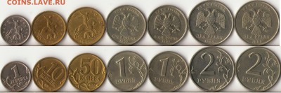 1999год 1,10,50 копеек,1 и 2 рубля ММД,СПМД до 7 - 1