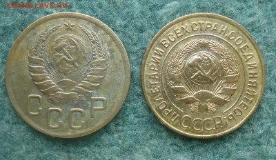 3 копейки 1929 и 1939 г в приличном сохране - DSC08745.JPG