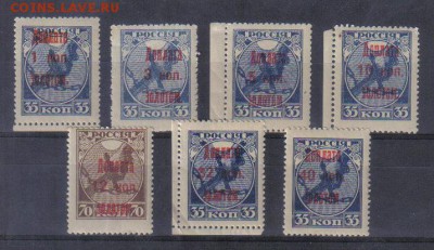 Марки СССР 1924 Доплата золотом до 4.04 22.00мск - Марки СССР 1924 Доплата золотом
