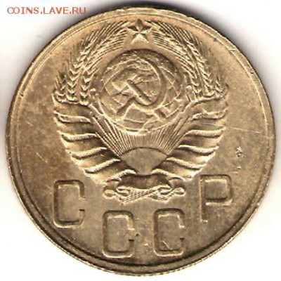 5 копеек 1939 (узкий серп) до 06.04.14 , 23=00 - 5-39А